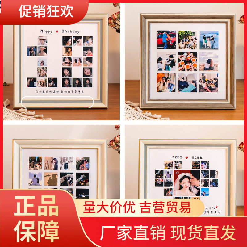 V45O九宫格相框照片定 制diy情侣礼物裱画框加打印手工做成纪念册