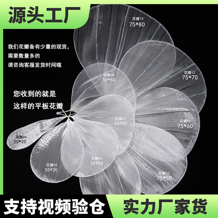 欧根纱仿真花朵婚庆婚礼布置橱窗装饰白色花瓣布艺绢花道具