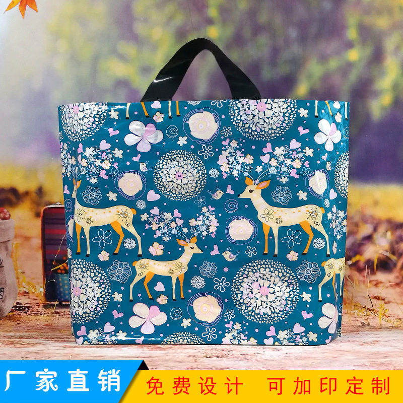 高档服装店袋子塑料礼品袋加厚购物袋包装袋子手提袋袋子包邮
