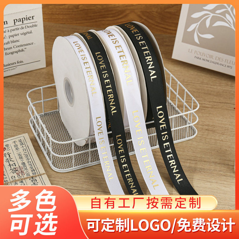 缎带鲜花包装丝带 生日蛋糕盒包装绳 婚庆DIY礼品盒装饰花束彩带