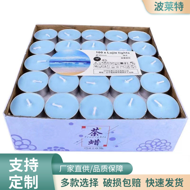 4小时无烟保温加热煮茶圆形香薰小蜡烛酒店KTV浪漫生日