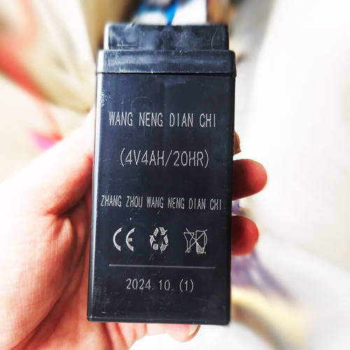 电子称通用4V蓄电池4v4AH/20HR商用计价台秤用专用电瓶电子秤电池