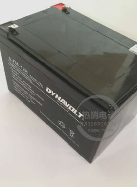 海利CP-60增氧气泵原厂配套DYNAVOLT蓄电池电瓶6-FM-12H 12V12AH