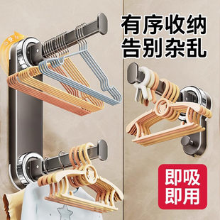 伸缩挂杆 吸盘衣架收纳神器家用挂衣架免打孔收纳架阳台墙上壁挂式