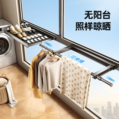 阳台隐形晾衣架折叠伸缩杆晾衣杆免打孔室内凉衣架家用晒被子神器