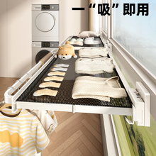 吸盘隐形晾衣架折叠放衣服晒袜子神器置物架阳台飘窗室内收纳架子