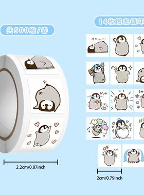 趣味爆款500贴Nekopen企鹅表情包卷卷贴卡通可爱手账桌面装饰贴画