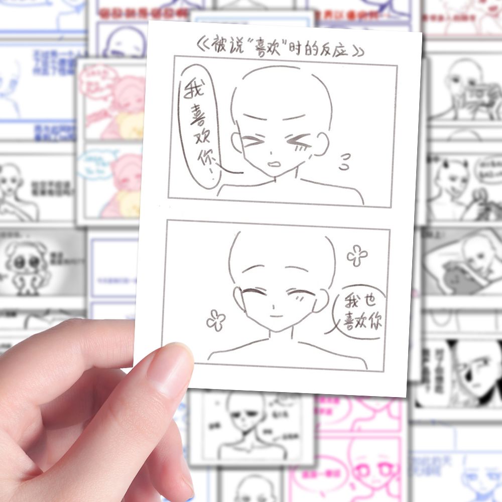 162张爆款oc代餐模板贴纸