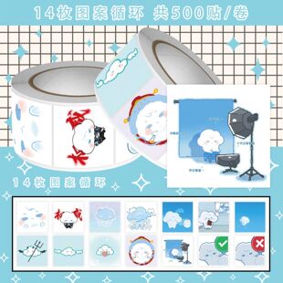 2000贴新款王橹杰小杰云卷卷贴TF四代卡通趣味娃娃物料周边贴画