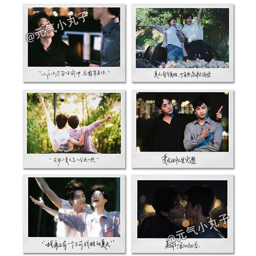 纪念我们同频共振的夏天