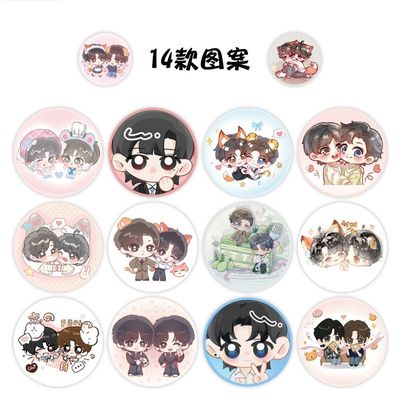 500贴新款垂涎星邱Q版高