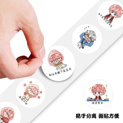 热门小说500贴趣味新款信