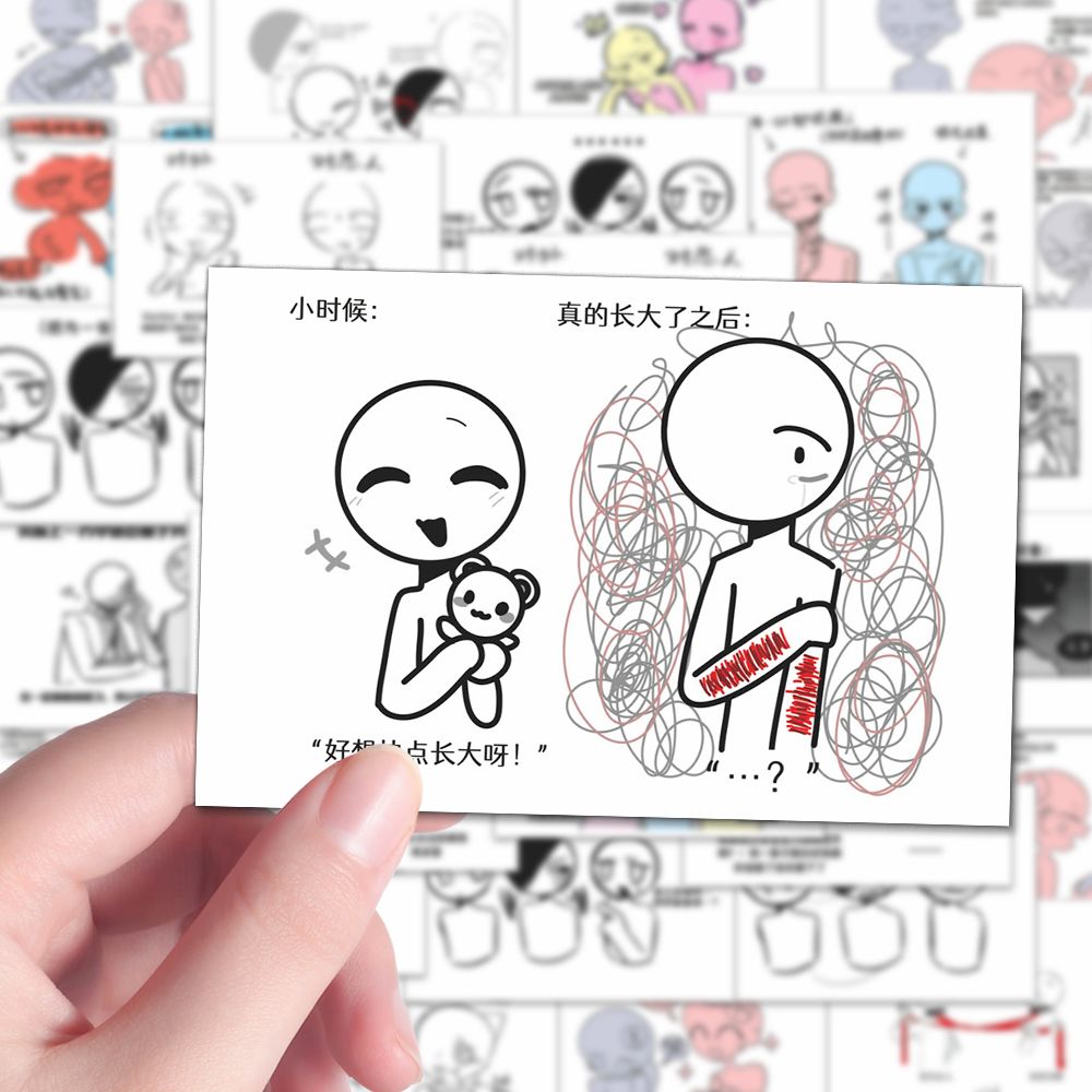 192张爆款CP代餐文学贴纸ins风创意二次元oc人物设定代餐梗图贴画