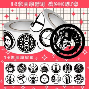 爆款2000贴机动特遣队卷卷贴scp基金会logo动画周边装饰封口贴纸