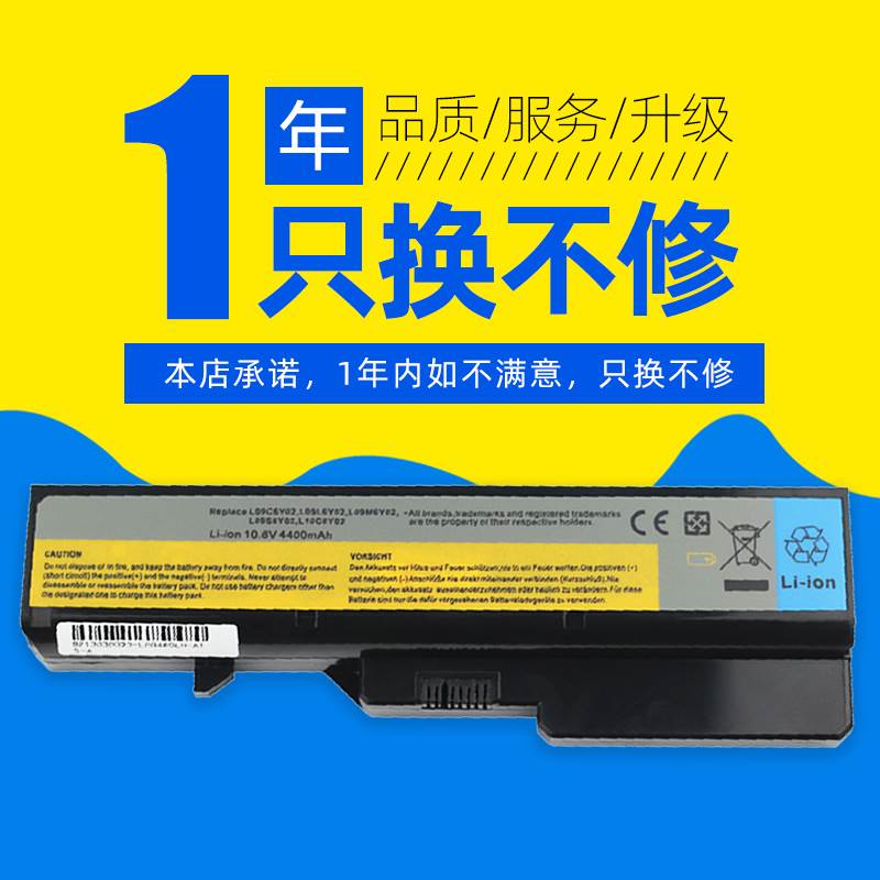金配适用于联想z460 g460 g470 z470 z475 v360 b470 v370 z560 g465a