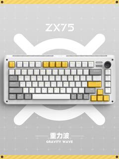 IQUNIX ZX75重力波无线三模机械键盘客制化无线电竞金粉轴热插拔