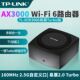 LINK 无线路由器AX3000全千兆端口大道WiFi6双频5G网络游戏家用高速wifi穿墙王双宽带叠加内置天线XDR3066