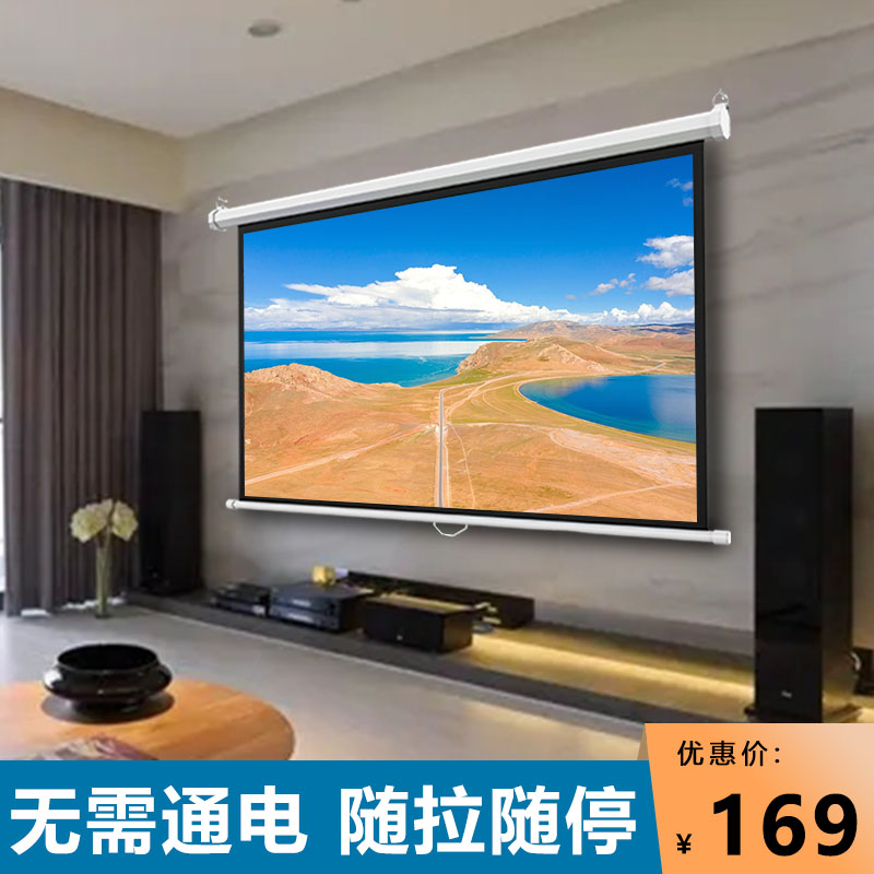 适用于极米z6x/z7x/h6/h3s/play投影仪光子幕布手拉幕布无需电动自锁
