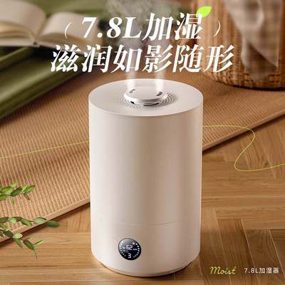 加湿器小型家用静音卧室