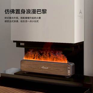 艾美特仿真火焰加湿器家用取暖专用卧室雾化香薰大容量壁炉取暖炉