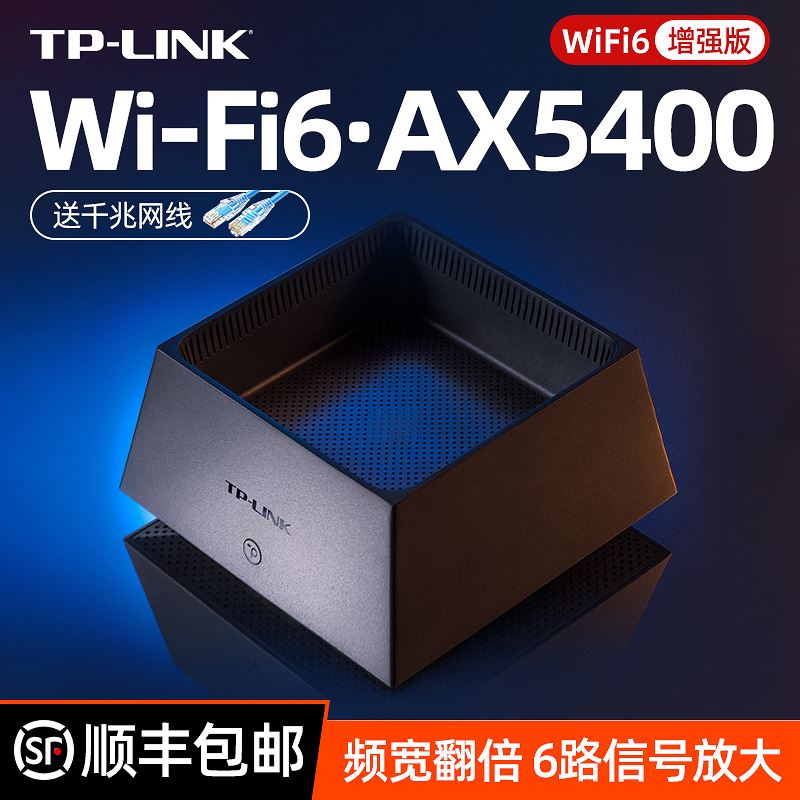 TP-LINK易展Mesh分布式子母路由器wifi6千兆端口tplink无线家用高速穿墙王双频5G大功率户型XDR5450 网络设备/网络相关 普通路由器 原图主图