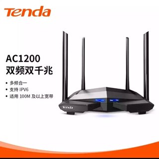 腾达ac10双频无线全千兆路由器高速wifi5G全覆盖光纤宽带全网通