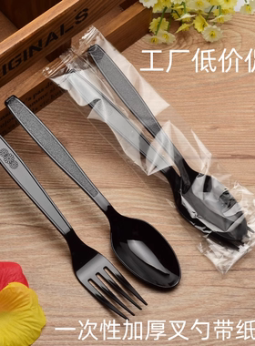 一次性叉勺加厚塑料饭勺西餐即弃餐具黑色包装沙拉叉外卖胶勺胶叉