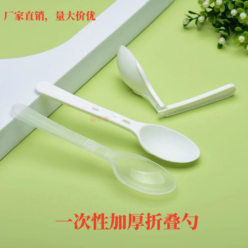 塑料甜品勺食品级折叠勺子一次性