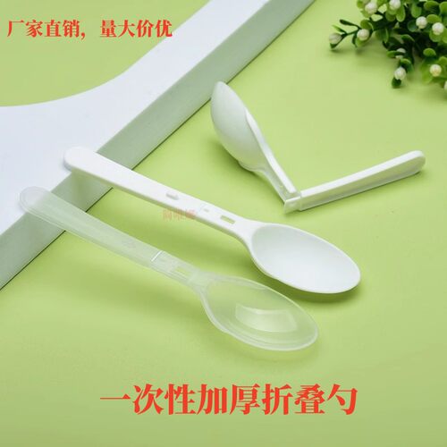 塑料甜品勺食品级折叠勺子一次性