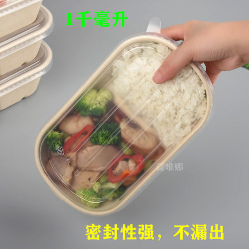 加厚商用牛皮纸打包盒一次性