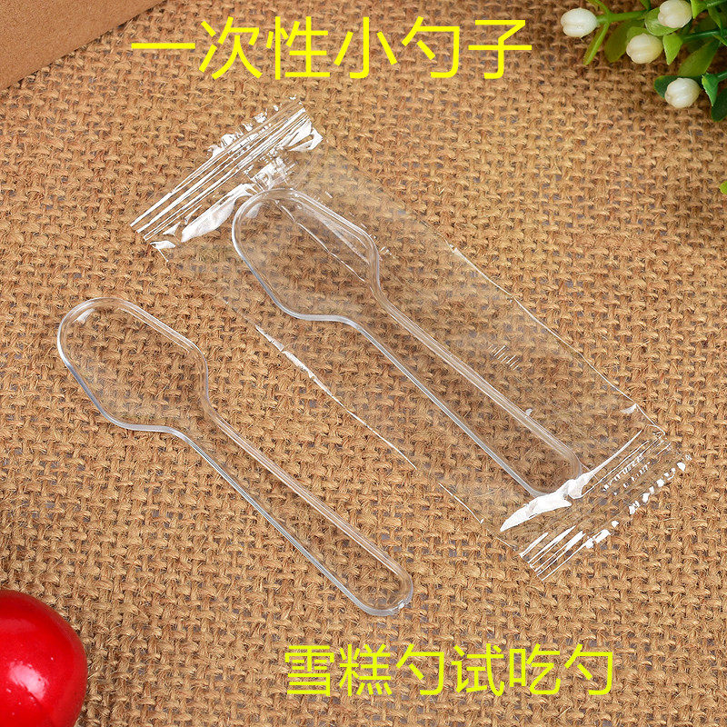 一次性勺子独立包装冰淇淋勺