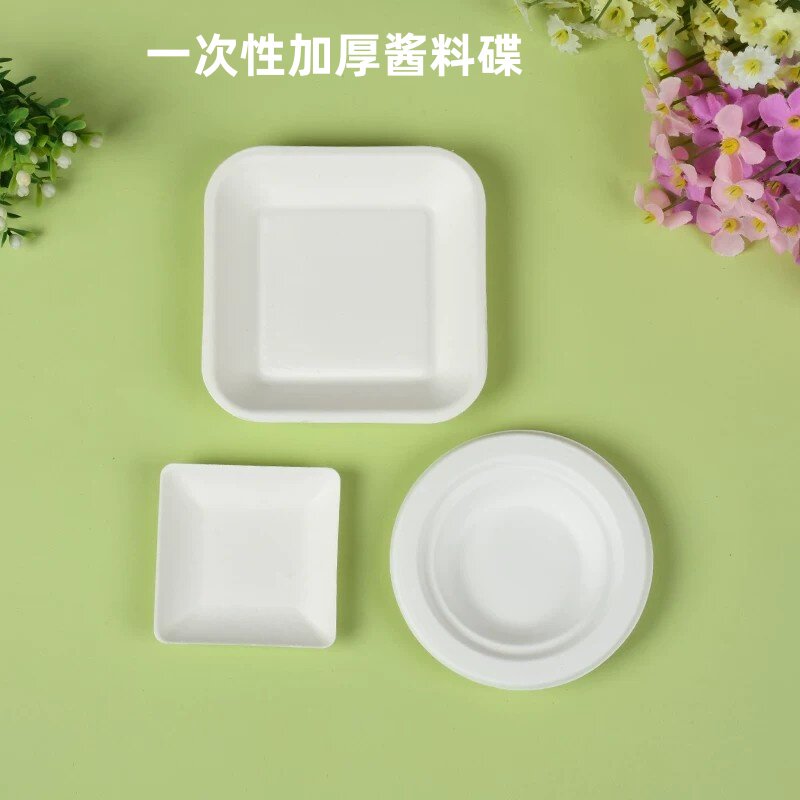 一次性纸浆酱料盒料杯异性料碟 可降解环保小料碗户外烧烤西餐杯