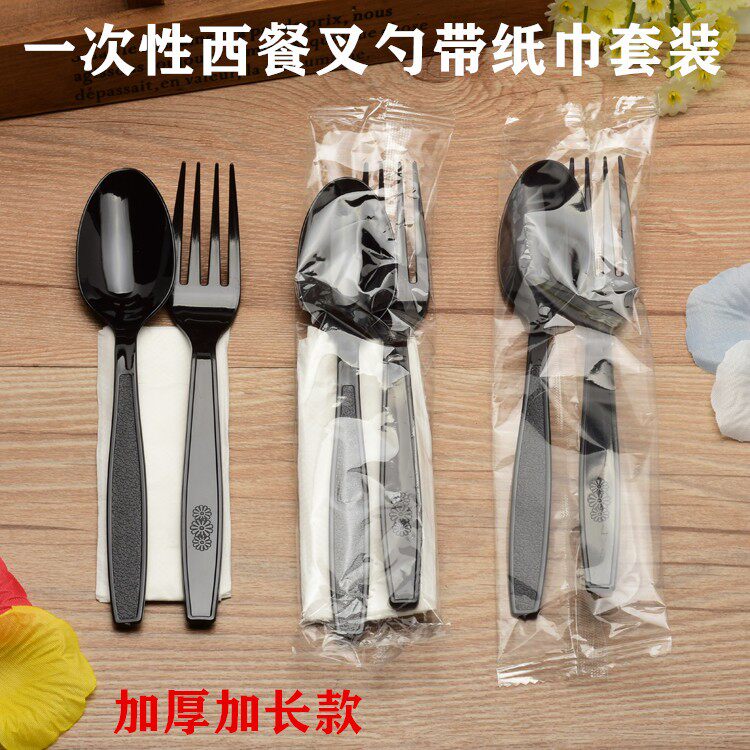 一次性独立叉勺西餐外卖打包套装带纸巾高档餐具加厚包装沙拉胶叉