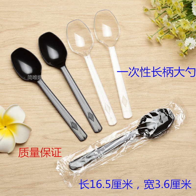 一次性飯勺子商用加厚大號湯勺