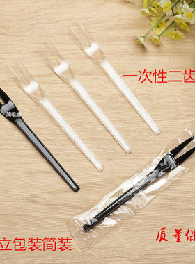 一次性叉子水果叉小叉子塑料包装黑色小吃叉加厚甜品叉蛋糕叉餐具