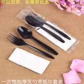 一次性叉勺套装 降解加厚打包叉勺西餐餐具独立包装 长柄饭勺甜品勺