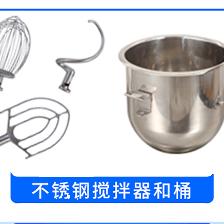 厨麦品牌 多功能搅拌机不锈钢料桶搅拌桶