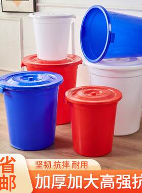 特大加大号加厚塑料桶