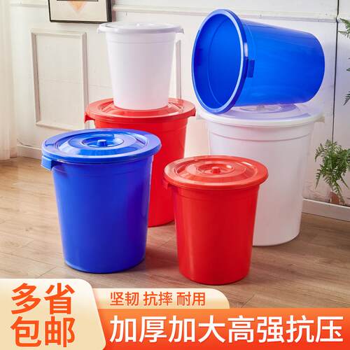 特大加大号加厚塑料桶