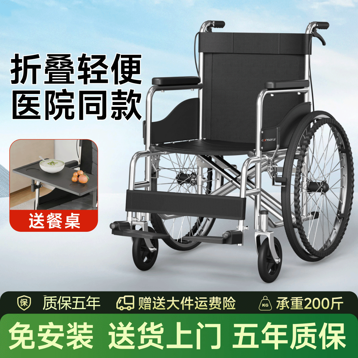 轮椅老人专用折叠轻便带坐便医院同款骨折瘫痪抬腿孕妇出行代步车