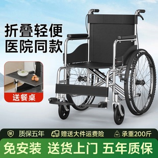 轮椅车折叠轻便小型瘫痪老人专用多功能医院同款手推车老人代步车