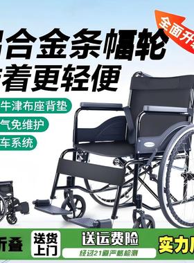 轮椅车折叠轻便小型瘫痪老人专用多功能医院同款手推车老人代步车