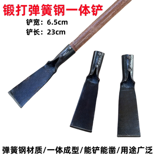 弹簧钢锻打加厚清洁铲刀