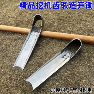 挖机斗锻打挖笋锄头手工合金钢锻打挖冬笋挖机斗齿笋锄炮弹钢笋锄