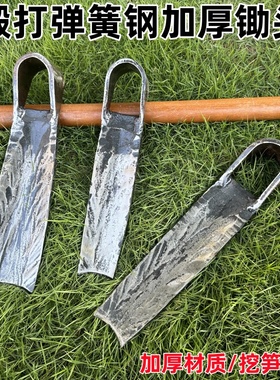 弹簧钢手工锻打挖锄大锄头大条锄耕田种菜翻地锄加厚挖笋农用工具