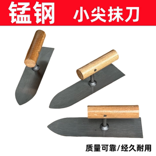 小压刀厚泥工板水泥刀抹泥刀泥工刀泥抹子抹泥板抹泥刀瓦工泥抹子
