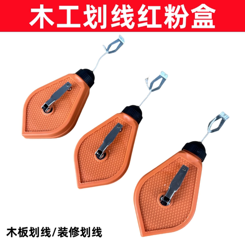 老式墨斗红粉盒实用弹线盒