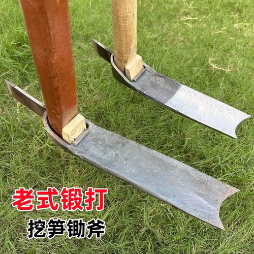 挖笋锻打锄斧锰钢锻打挖笋挖土