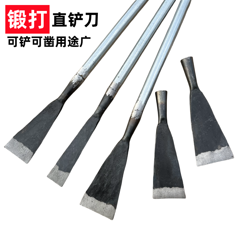锻打铲刀铲墙皮铲地面污垢