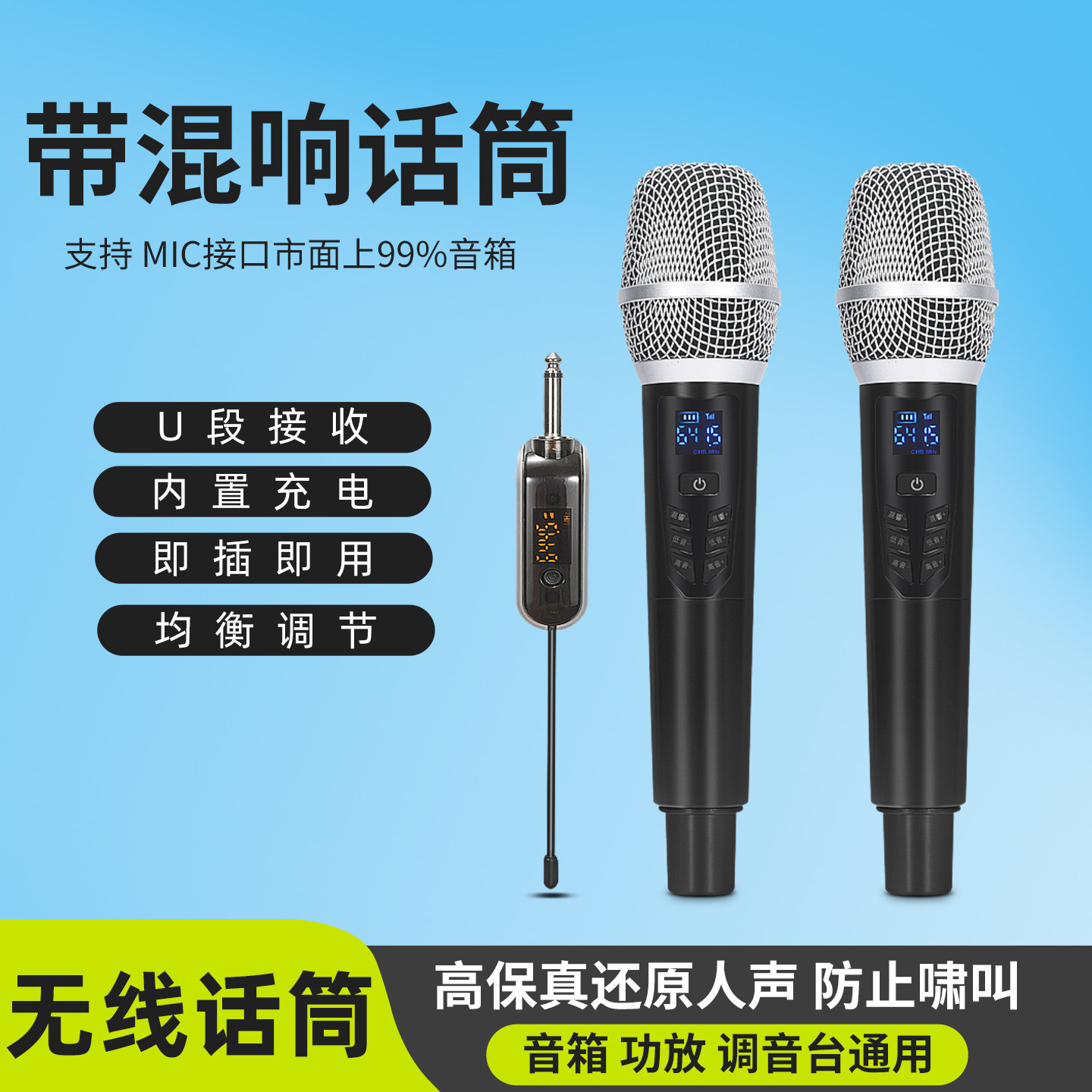 户外无线话筒一拖二家用ktv专用k歌充电麦克风带混响唱歌音响通用